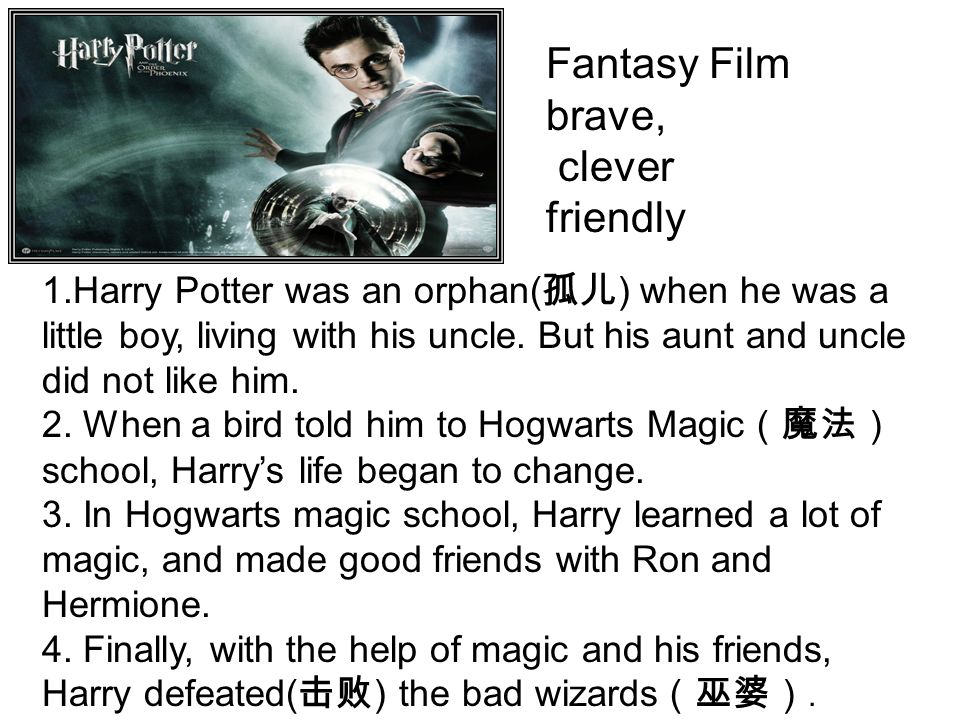 ENGLISH MOVIES  LEARN ENGLISH with HARRY POTTER 