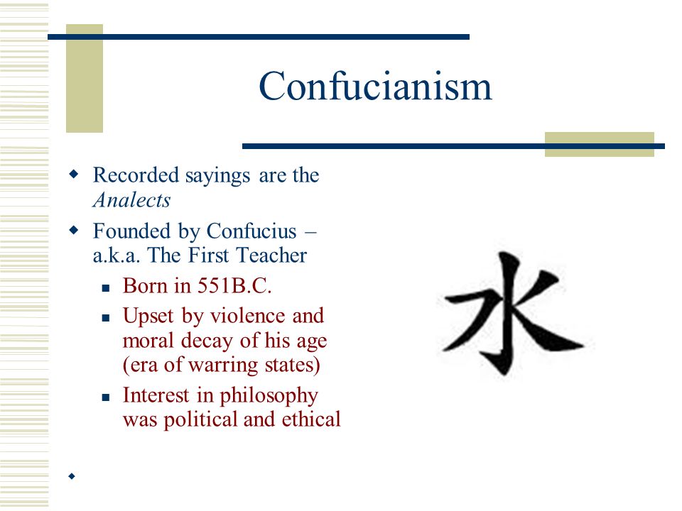 Confucianism Taoism Compare Contrast Ppt Video Online Download