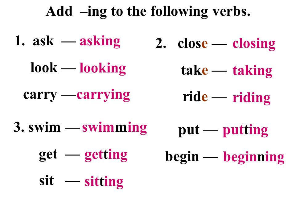 Окончание ing 3 класс. Глаголы с ing. Окончание ing в present Continuous. Write в форме present Continuous. Present Continuous окончания глаголов.