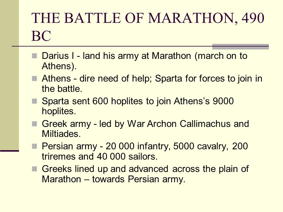 BATTLE OF MARATHON THE ATTACK ON ATHENS: 490 BC ANTHONY ENRIQUEZ. - ppt video online download