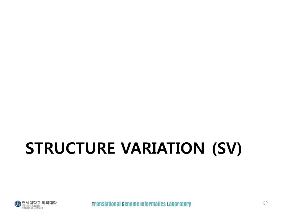 structure variation (SV)