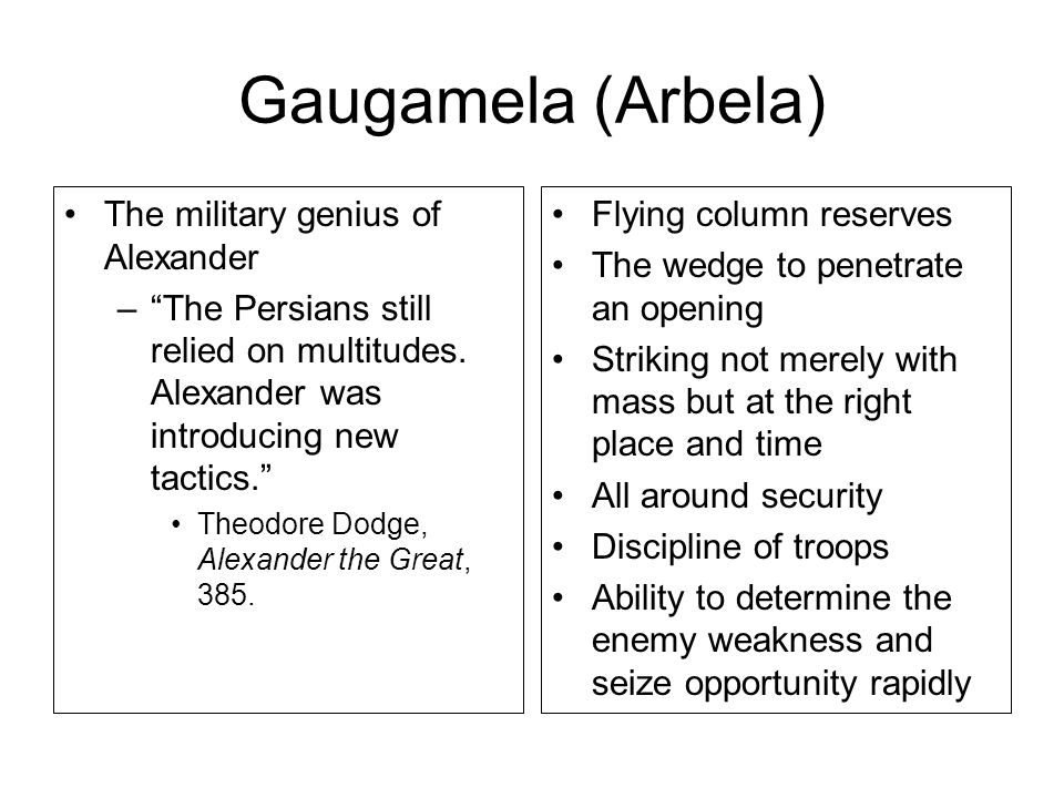 Gaugamela (Arbela) The military genius of Alexander