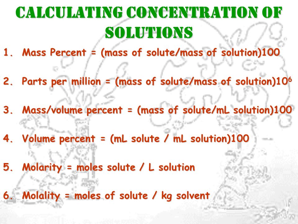ผลการค้นหารูปภาพสำหรับ formula of concentration of solution
