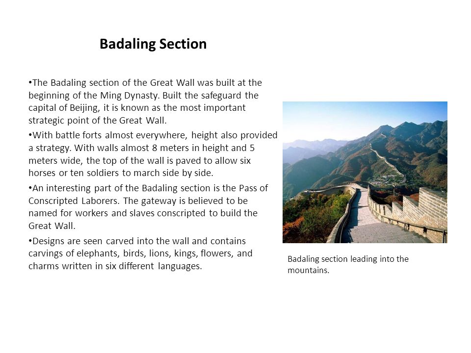 formerly known as the Chinese Wall…) Today's View - ppt video