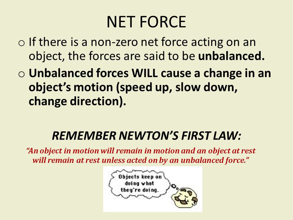 REMEMBER NEWTON’S FIRST LAW: