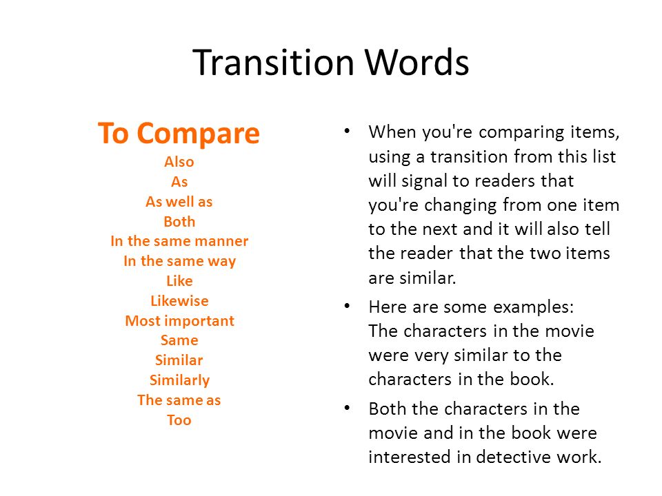 compare and contrast transitions