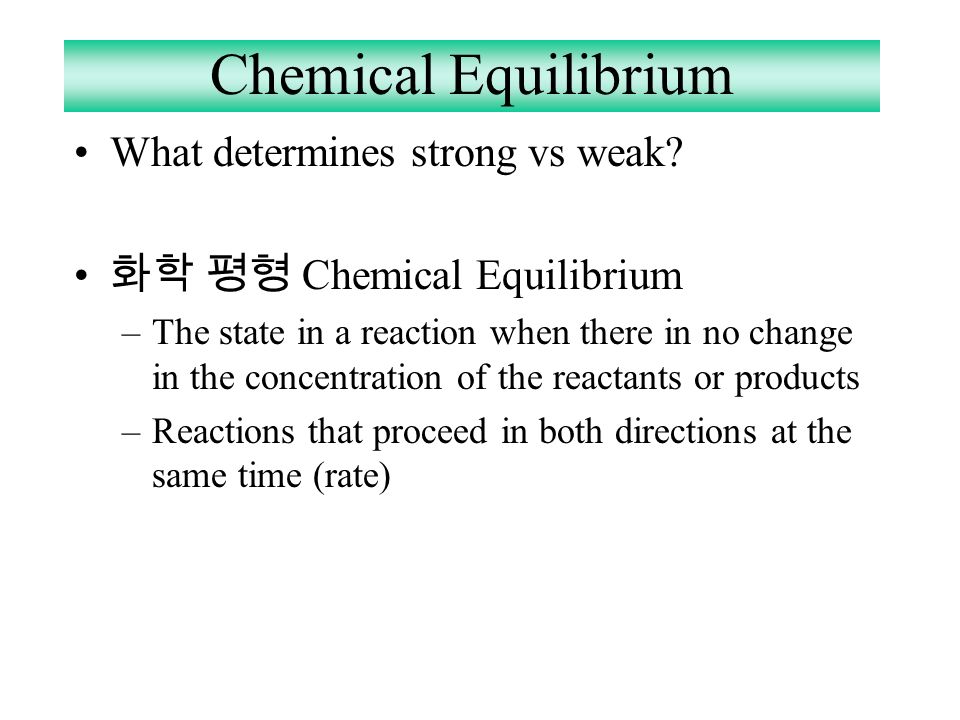 Chemical Equilibrium What determines strong vs weak