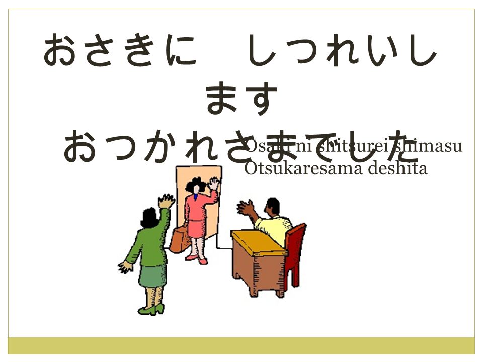 Useful Daily Expressions Ppt Video Online Download Useful Daily Expressions Ppt Video Online Download