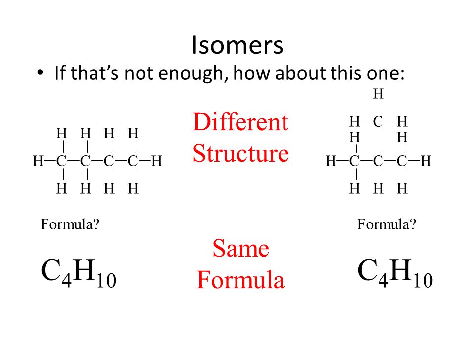 Изомер бутана формула