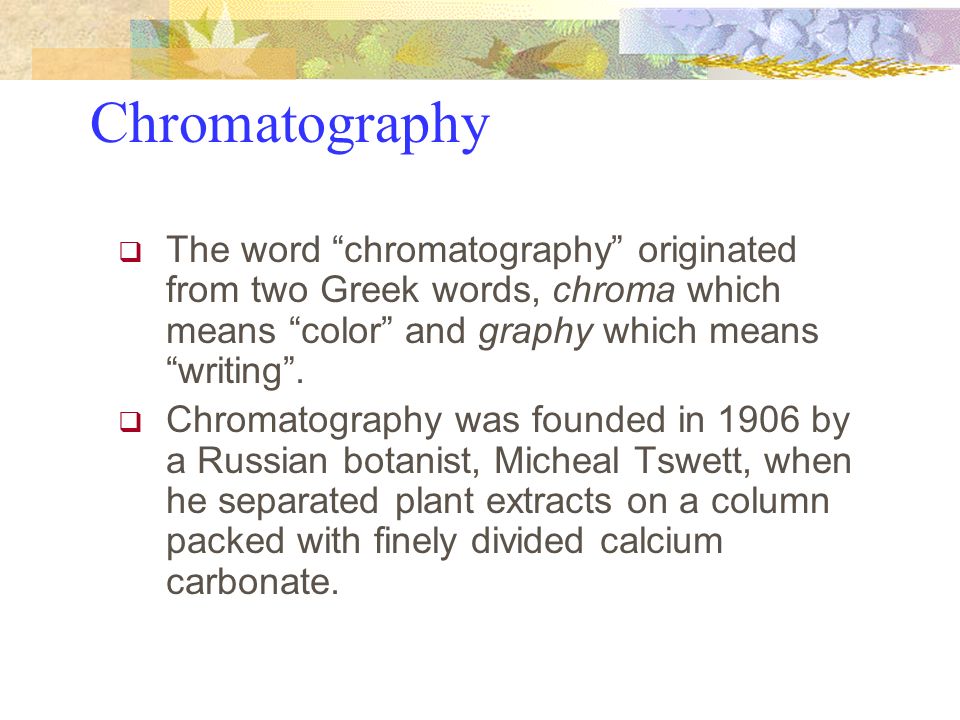 Chromatographic Theory and Basic Principles