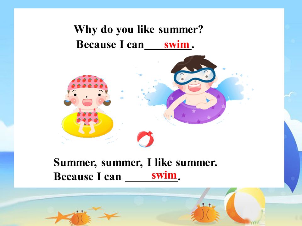i like summer season because