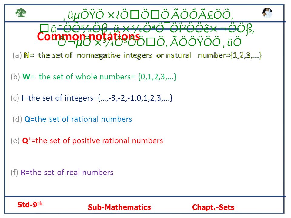 Sets Jadhav S S M S V Satara Ppt Video Online Download