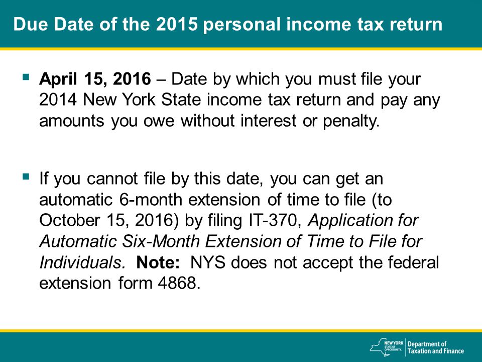 ny state 2016 tax extension form