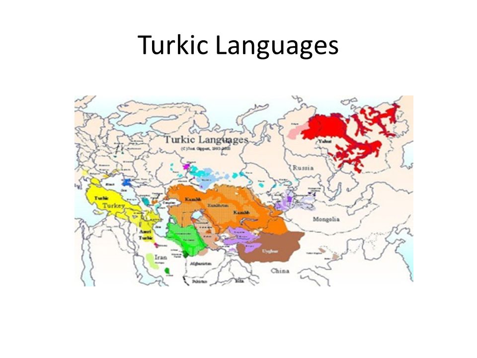 Проживание тюркской языковой группы на урале. Тюркские языки карта. Тюркская языковая группа. Тюркская семья языков карта. Тюркская языковая семья.