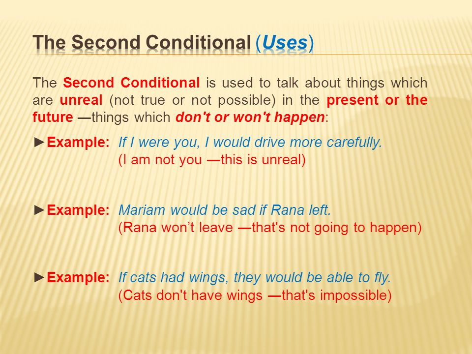 Is that second one is. First and second conditional правило. First conditional second conditional правило. Conditionals упражнения. Second conditional правило.
