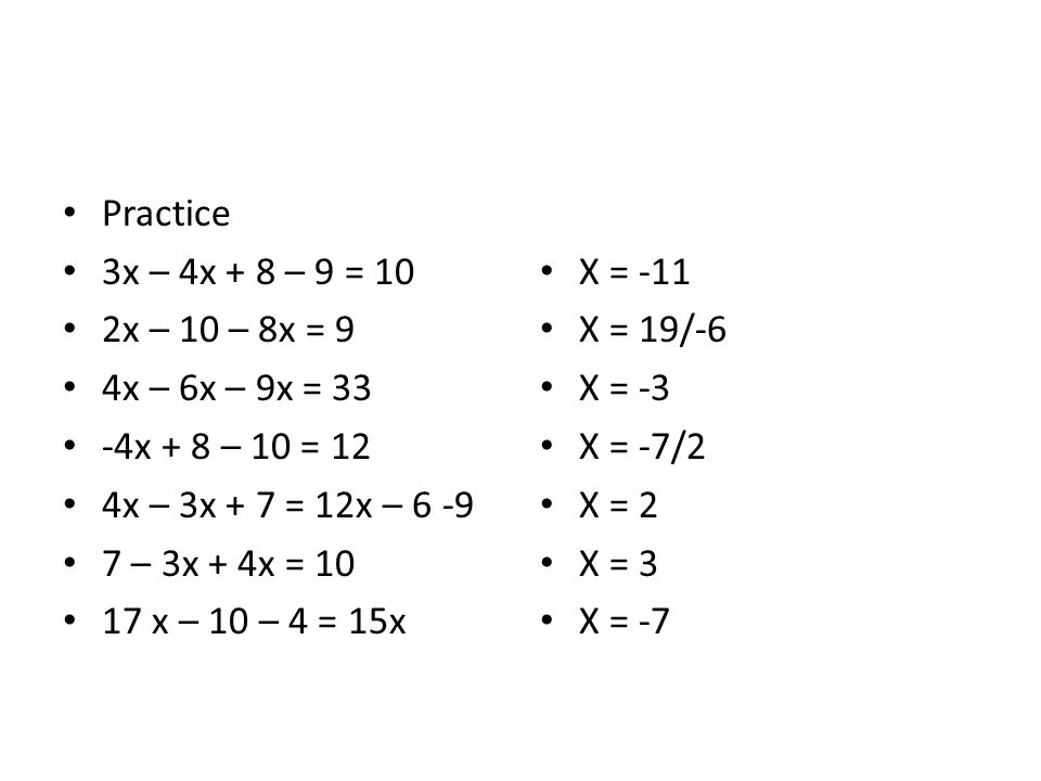 Practice 3x – 4x + 8 – 9 = 10. 2x – 10 – 8x = 9. 4x – 6x – 9x = x + 8 – 10 = 12. 4x – 3x + 7 = 12x –