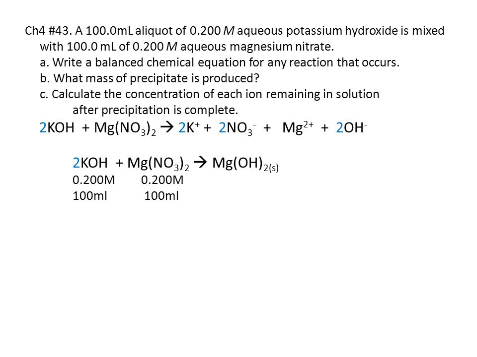 No2 koh уравнение реакции. Ионное уравнение MG(no3)2+ Koh. Илнные уравнения MG (no³) ² + Koh. MG no3 2 Koh. MG Koh раствор.