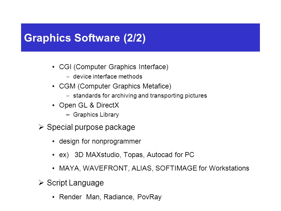 Overview of Graphics System - ppt video online download