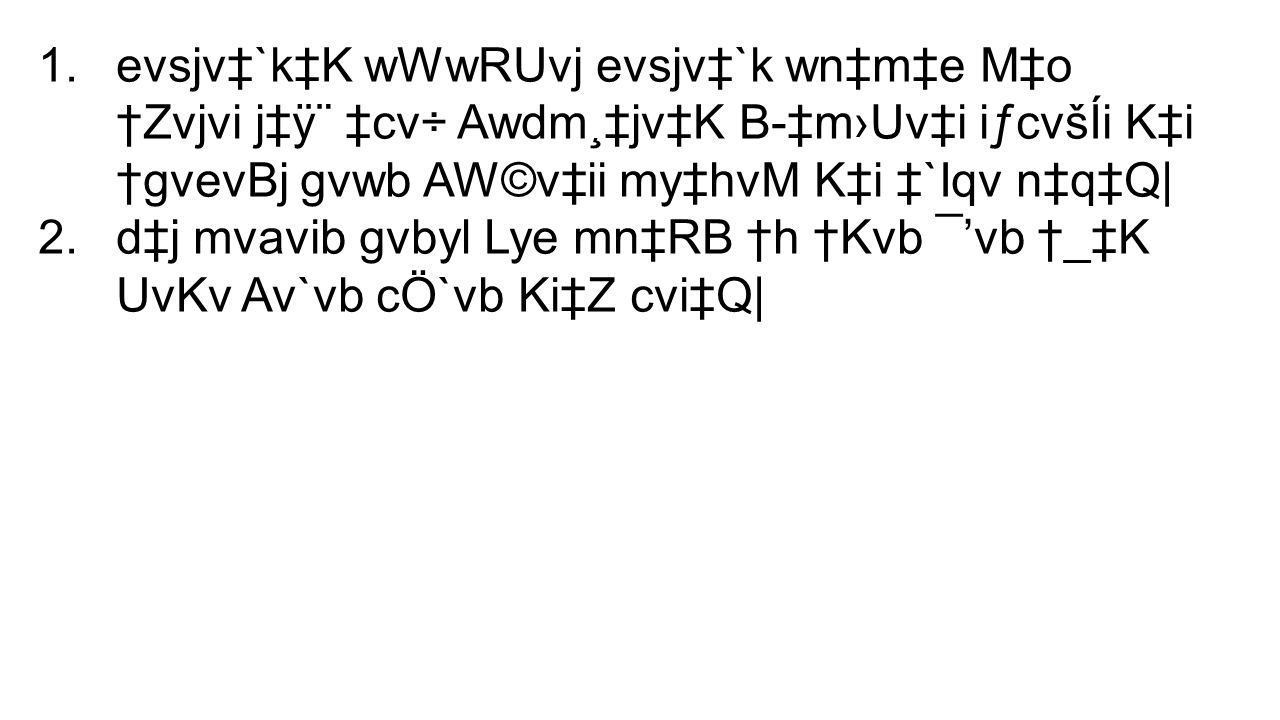 Vmzg Ppt Download