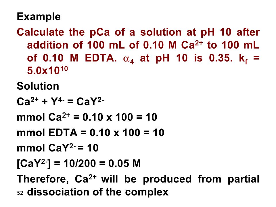 Require 30. EDTA 3na 25кг. Сендстун 0.24.0. Формула ee0. Calculate.