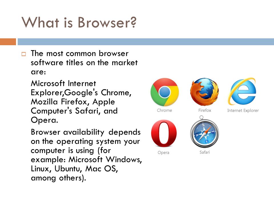Что за приложение browser. Браузеры. Иконки браузеров и названия. Браузеры и их названия. Самые известные браузеры.