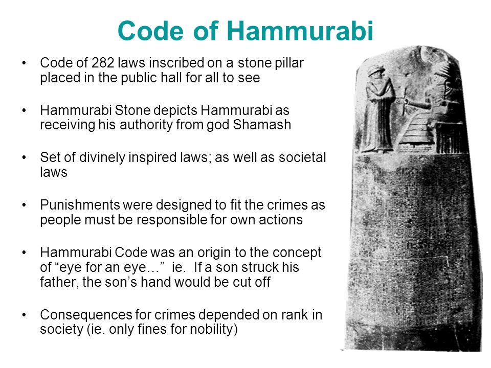 code of hammurabi importance