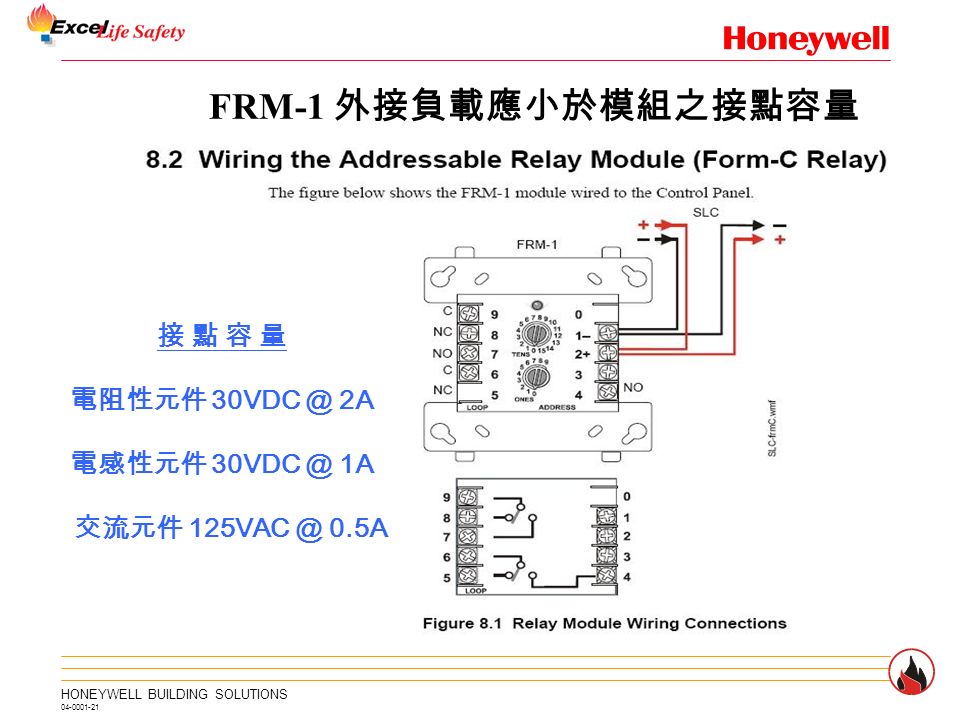 Notifier Fcm 1 Wiring Diagram General Wiring Diagram