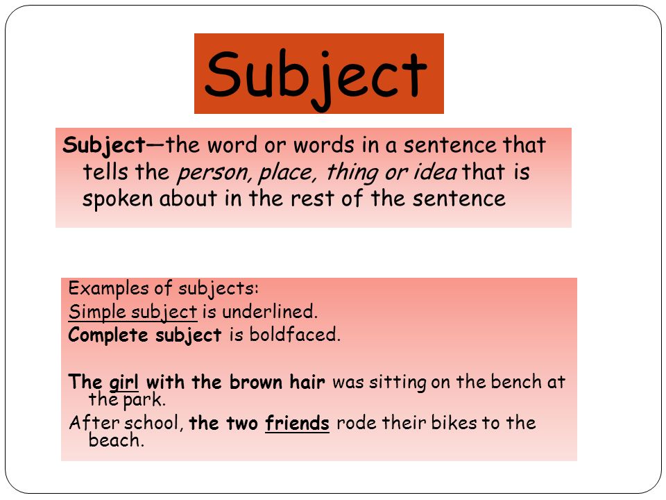 Слово subject. Subject in the sentence. Subjects in English. Subject слово. What is subject in the sentence.