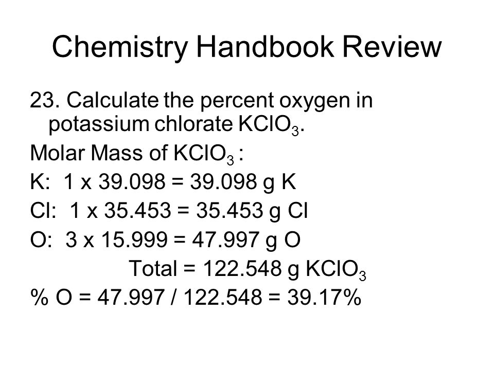 percent composition of kclo3