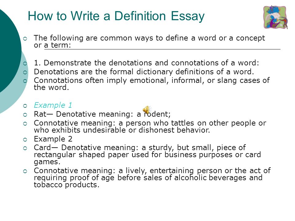 what is a definition essay examples