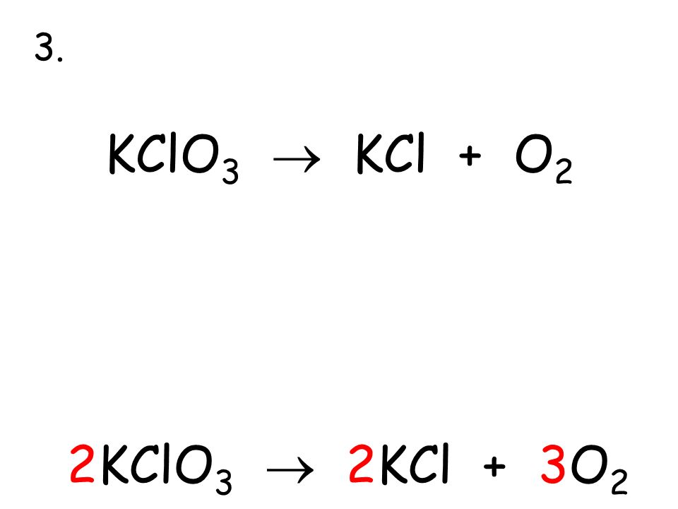 Kcl s реакция. Kclo3 KCL o2 окислительно восстановительная реакция. 2kcl03 2kcl+3o2 степени окисления. Kcl03 KCL 02. ОВР kclo3 >KCL+o2.