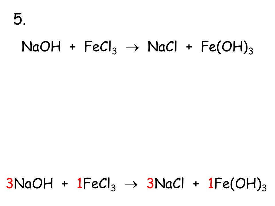 Реакции обмена fe oh 3. Ионное уравнение реакции fecl3+NAOH. Fecl3 NAOH изб. Fecl3 NAOH ионное уравнение. Fecl3+NAOH уравнение.