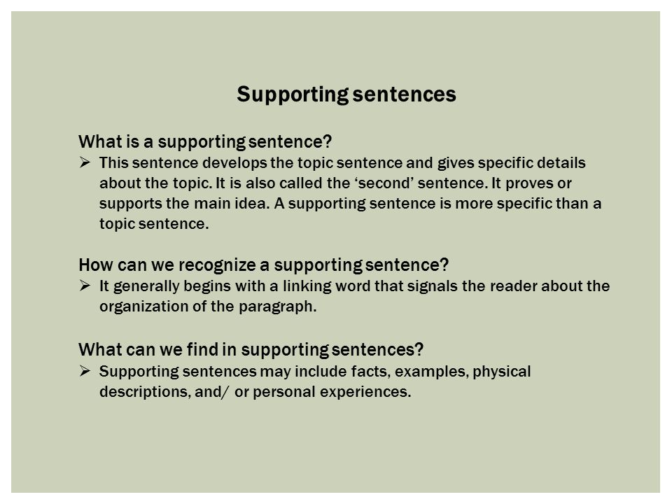 what is supporting sentence