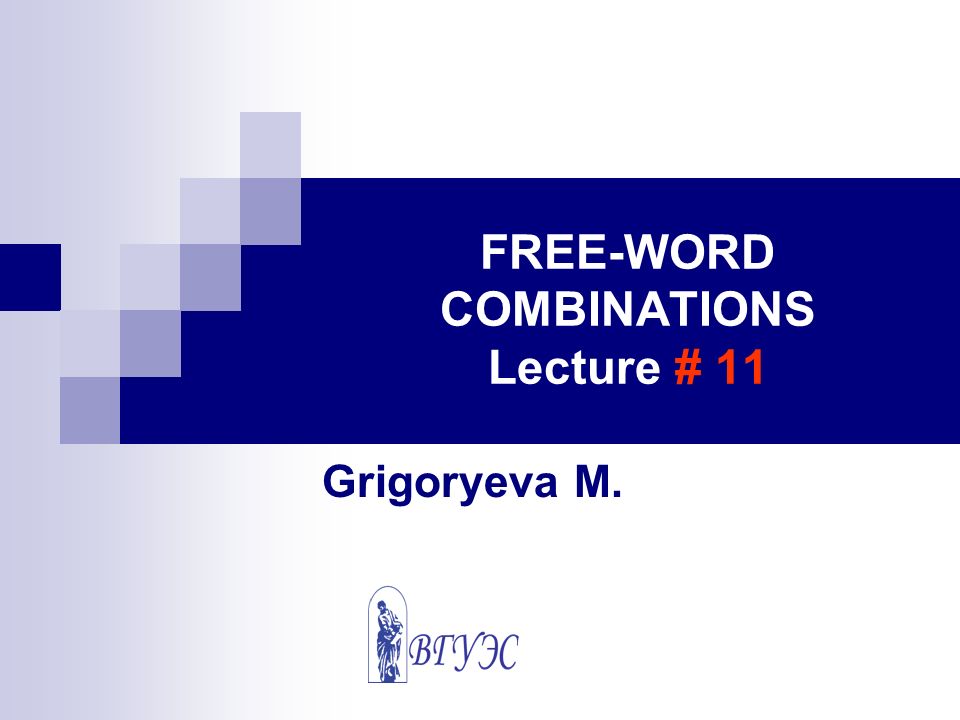 FREE-WORD COMBINATIONS Lecture # 11