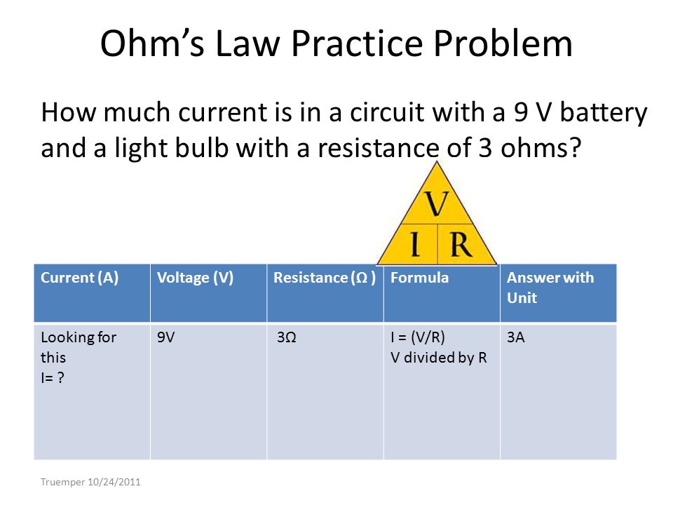 Ohm’s Law Practice Problem
