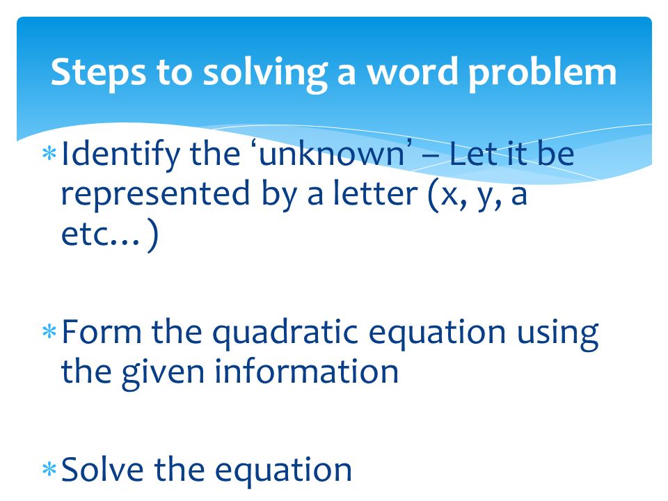 Steps to solving a word problem