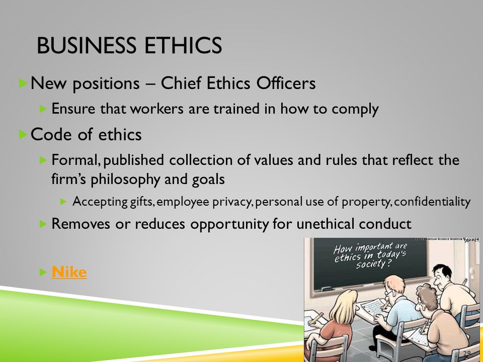 code of ethics of nike