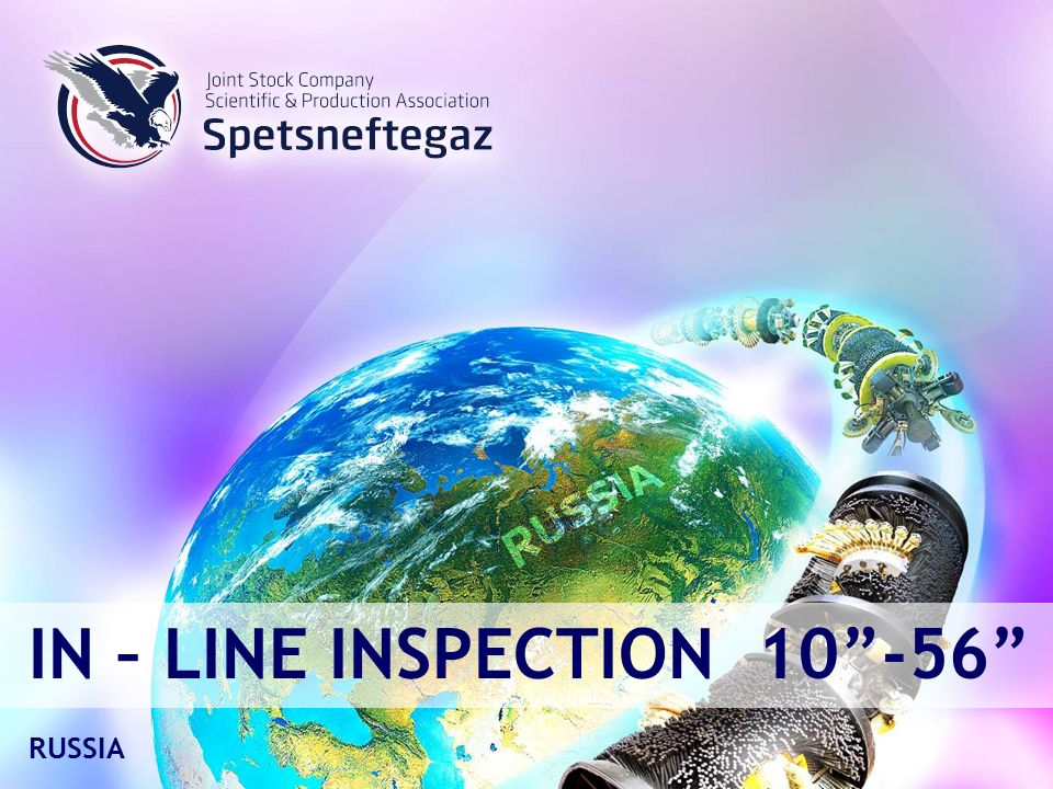 IN – LINE INSPECTION