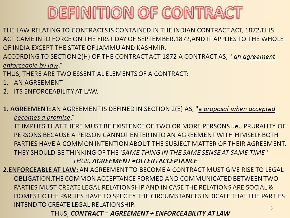 essential elements of contract act 1872