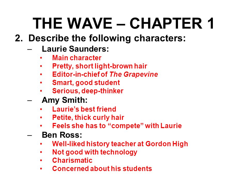 the wave book morton rhue