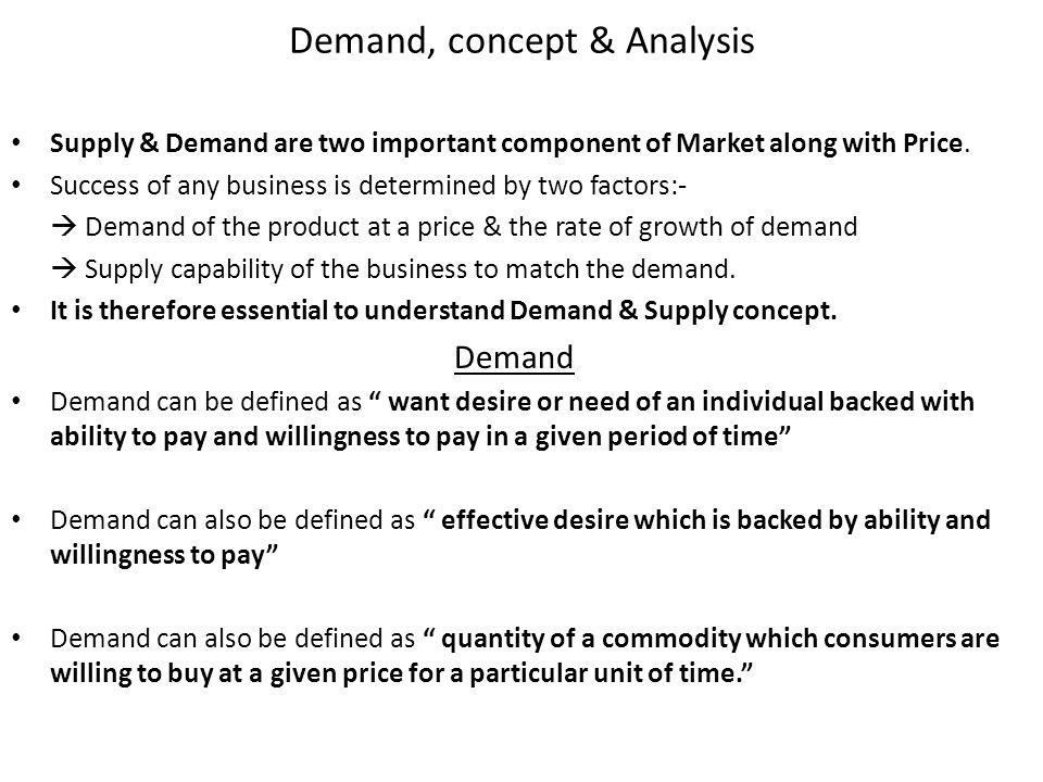 Supply Analysis - Definition, Importance & Parameters