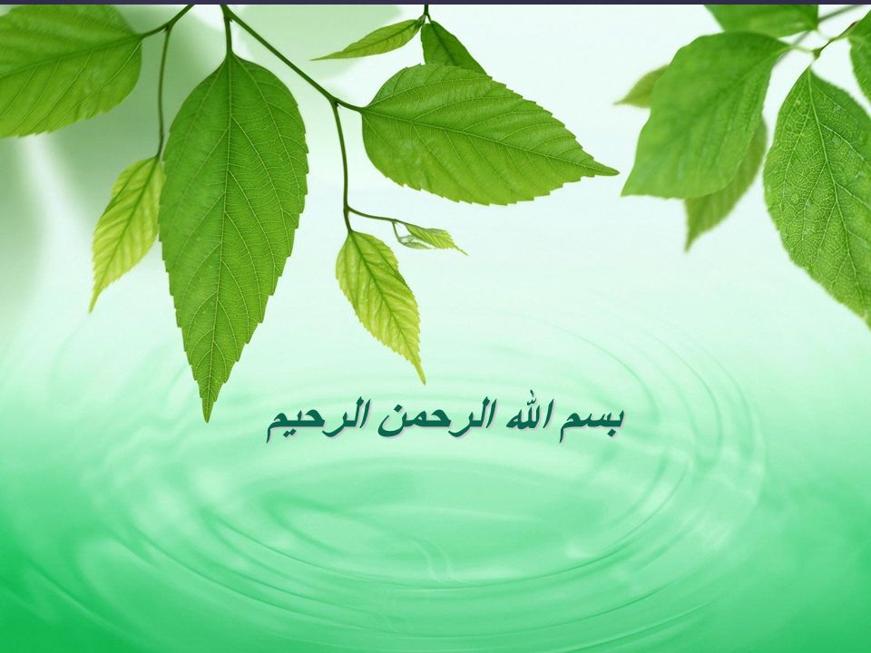 مجالس التدبر - رمضان 1436هـ - الجزءالعاشر (2)