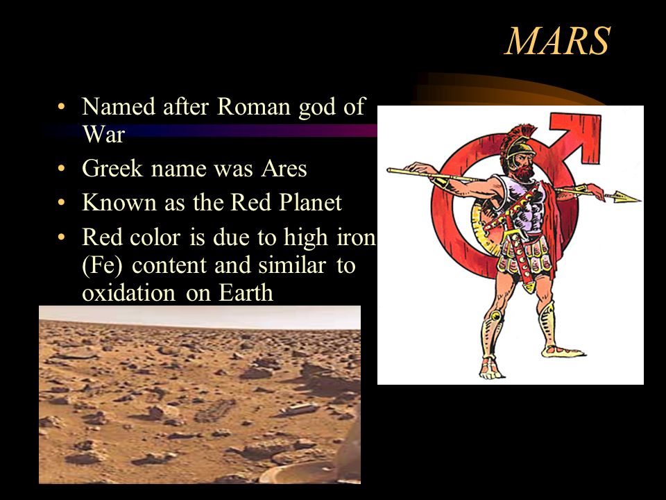 Mars was named after what roman god