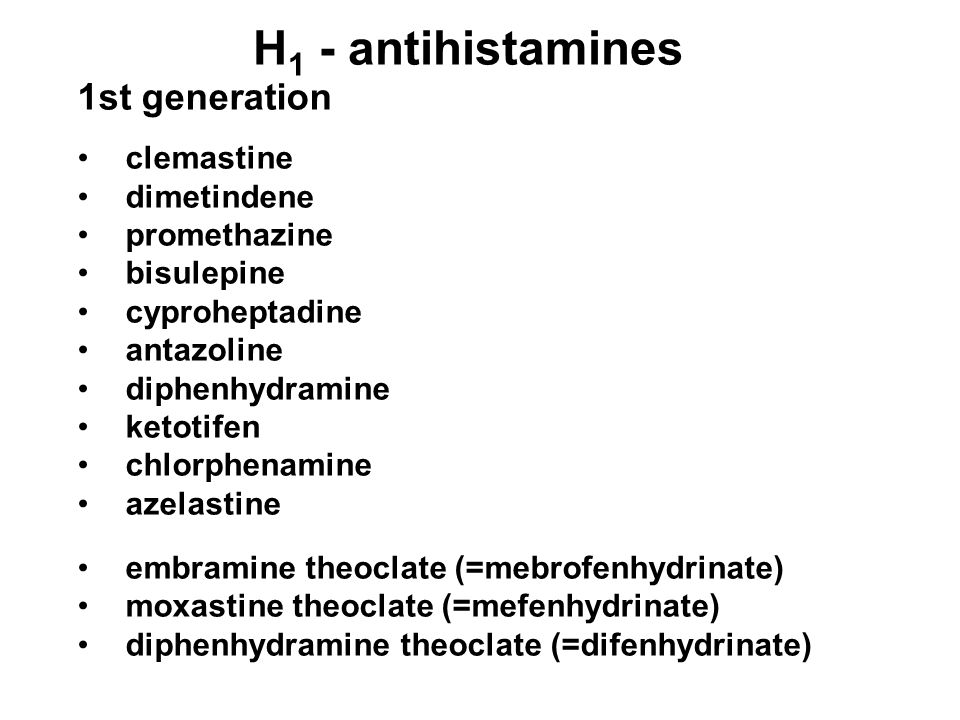 Antihistamines This study is recommended specifically for practical courses Pharmacology II for students general medicine and - ppt video online download
