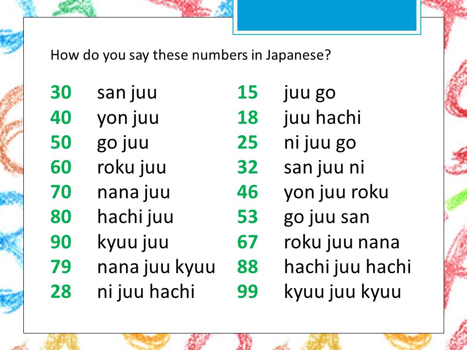 Counting in Japanese from - ppt video online download