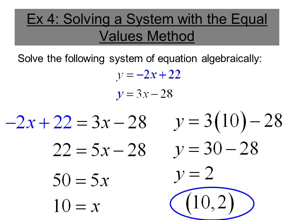Ex 4: Solving a System with the Equal Values Method