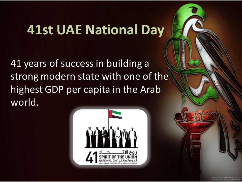 41st UAE National Day 41 years of success in building a strong modern state with one of the highest GDP per capita in the Arab world.