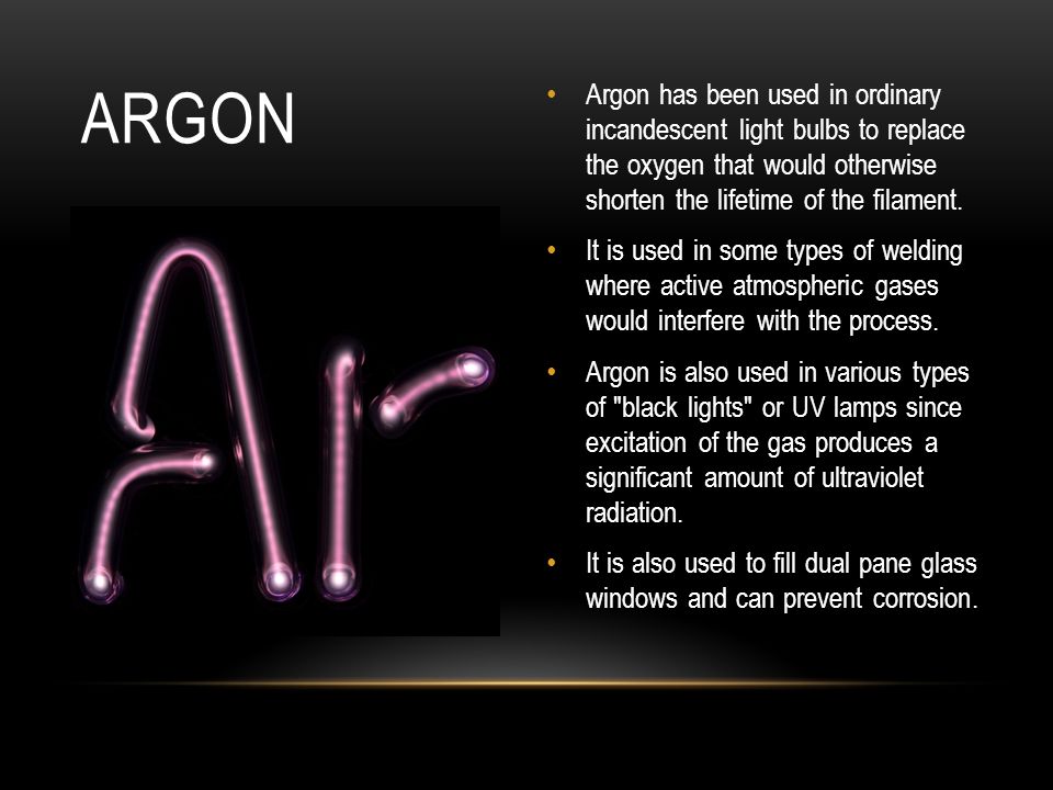 Почему благородные газы названы благородными. Инертные ГАЗЫ В атмосфере. Благородные ГАЗЫ названия. Argon Gas. Аргон ГАЗ формула.