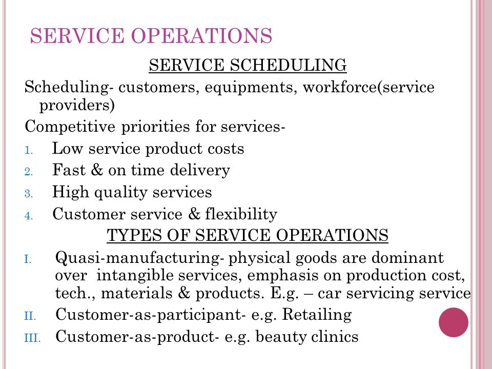 Pais перевод. Service Operations Management.
