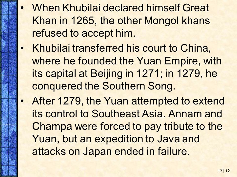 When Khubilai declared himself Great Khan in 1265, the other Mongol khans refused to accept him.